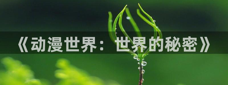 行业资讯