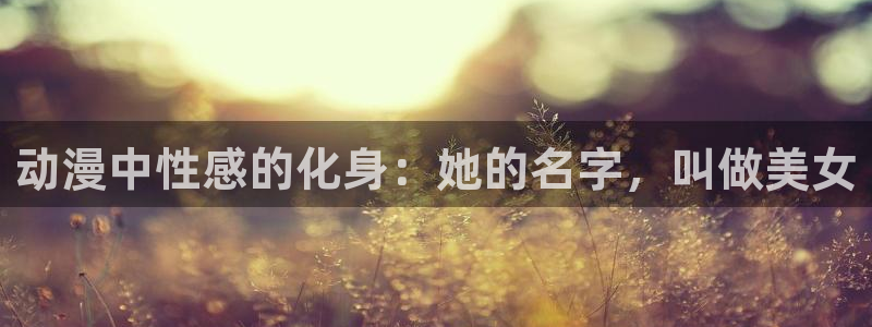 行业资讯