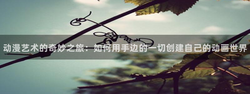 行业资讯