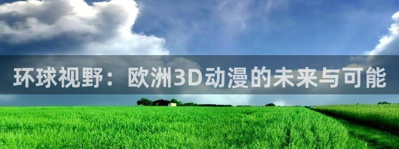 行业资讯